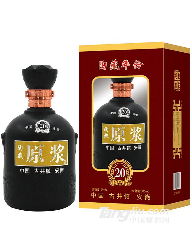 陶藏原漿20年500ml