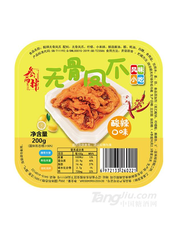 叁兩拌無(wú)骨鳳爪酸辣味200g