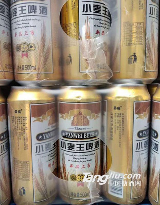 小麥王啤酒500ml