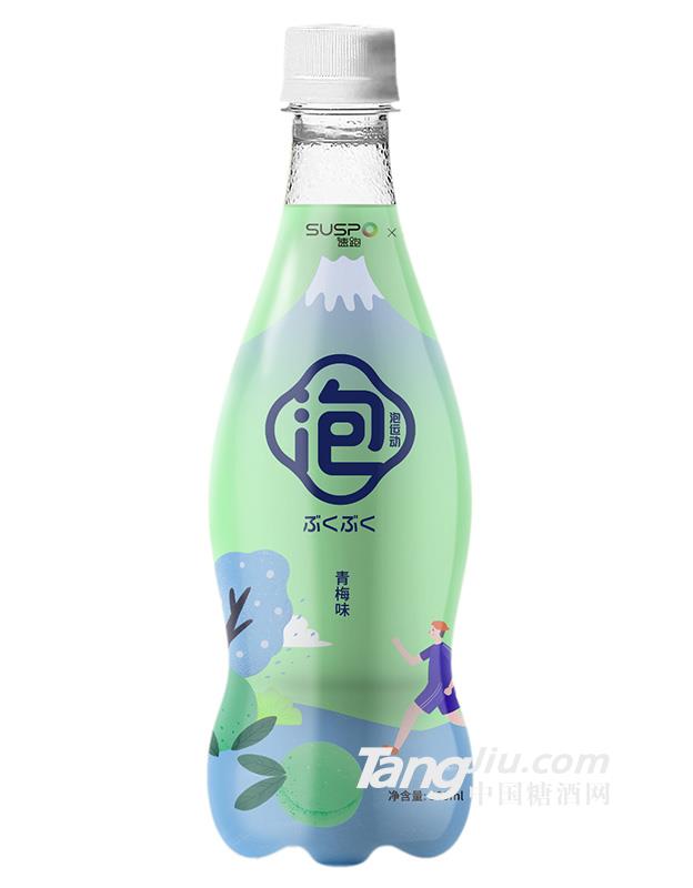 速跑泡泡運(yùn)動(dòng)水（青梅味）-500ml-火熱代理