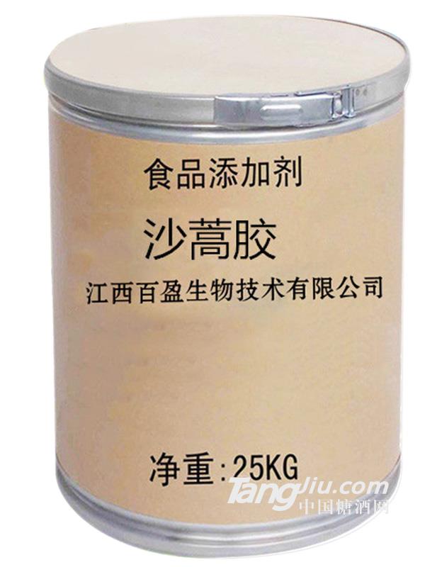 沙蒿膠增稠劑-25kg