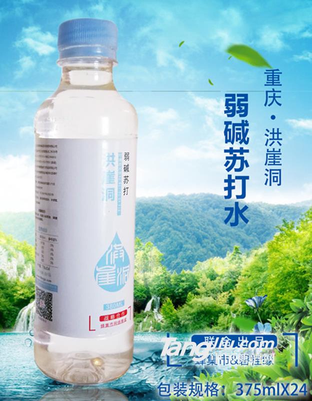 弱堿蘇打水-375ml