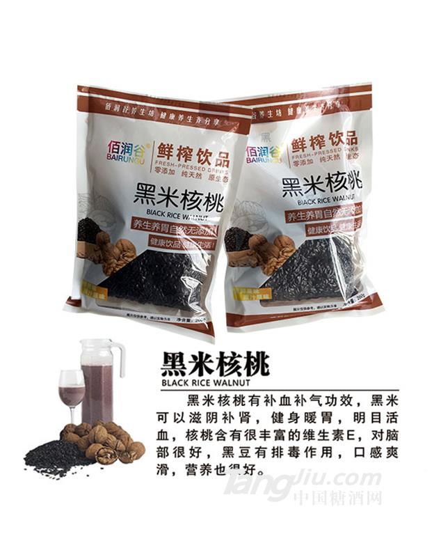 佰潤(rùn)谷黑米核桃鮮榨飲品260g