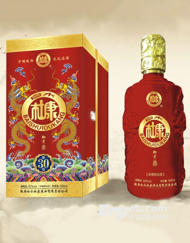 白水杜康酒御貢（紅）