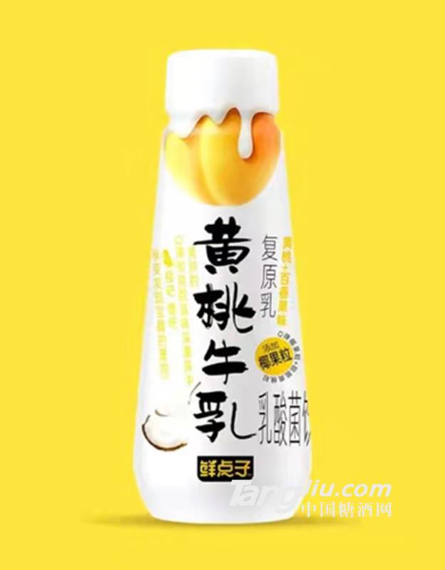 鮮點(diǎn)子黃桃牛乳乳酸菌飲品350ml