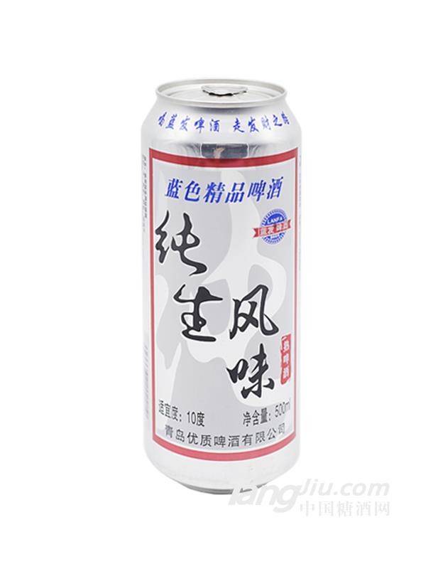 藍(lán)色精品啤酒純生風(fēng)味500ml