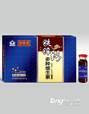 保醫(yī)堂-鐵鋅鈣多種維生素-10ml