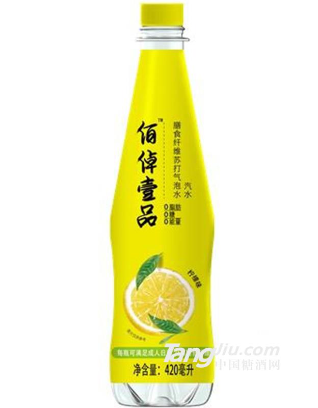 佰倬壹品膳食纖維蘇打氣泡水檸檬味420ml