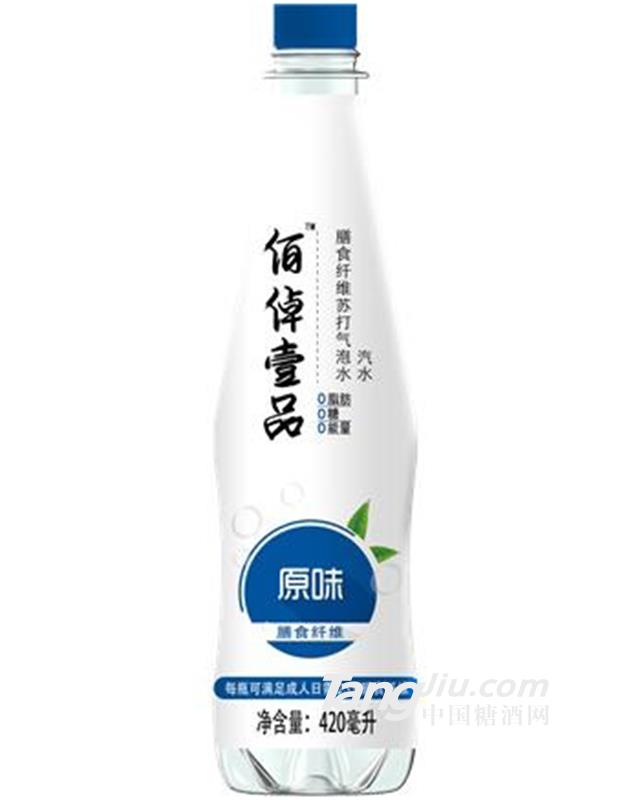 佰倬壹品膳食纖維蘇打氣泡水原味420ml