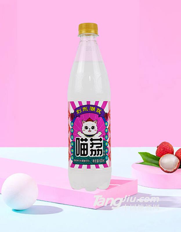 喵氣喵荔果汁汽水荔枝味600ml