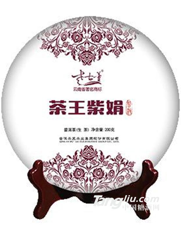 茶王紫鵑生茶200g