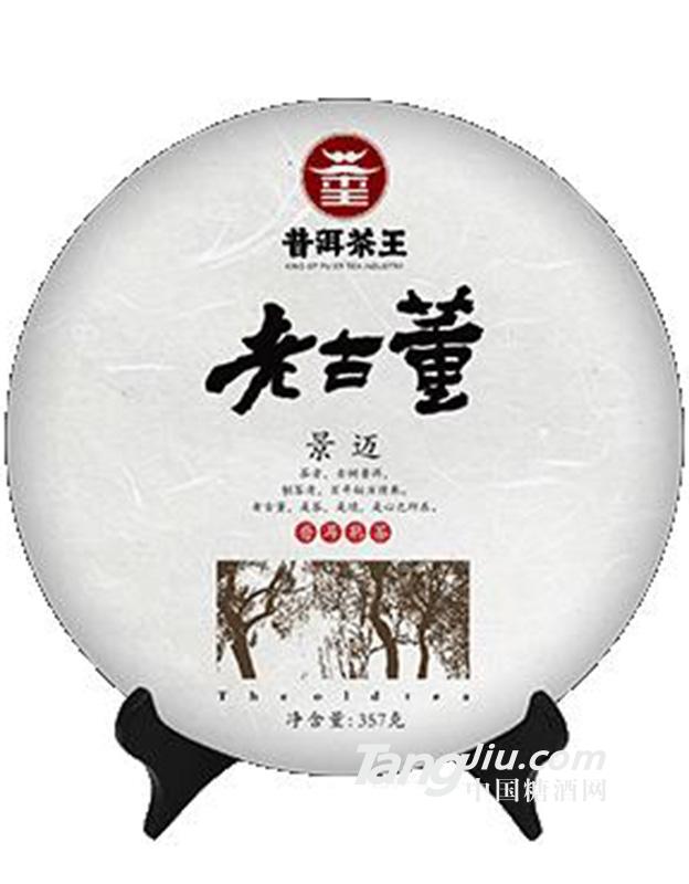 老古董普洱茶：景邁春（熟）357g