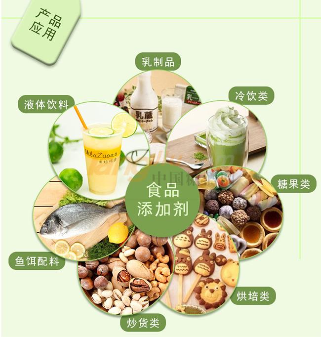 玉米淀粉產(chǎn)品詳情.jpg