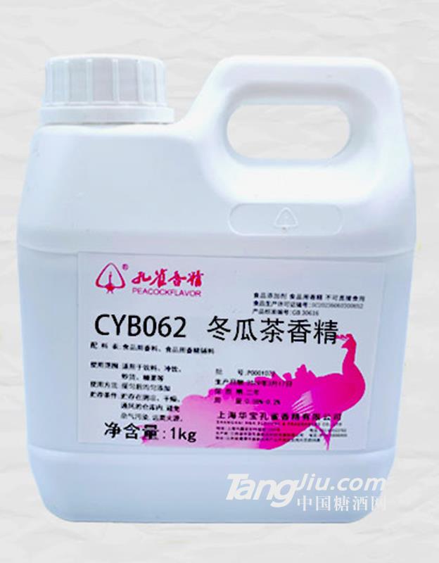 CYB062冬瓜茶香精