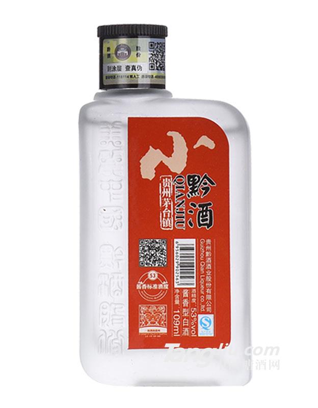 黔酒一號·小黔酒100ml×4