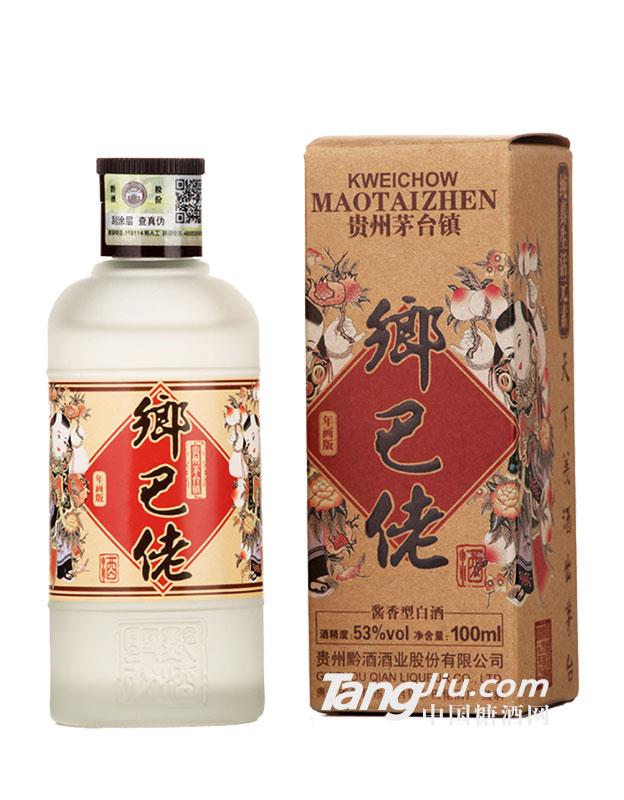 鄉(xiāng)巴佬·風物版100ml×5