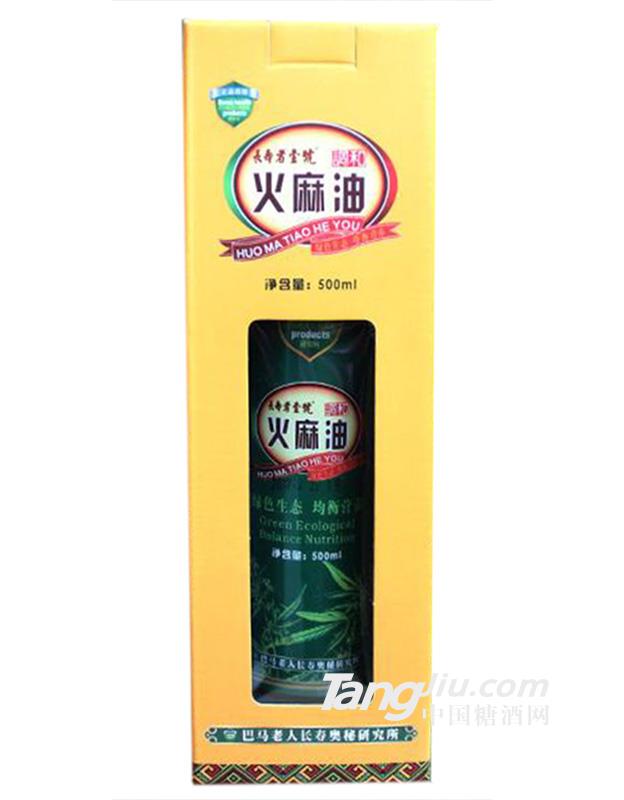 火麻油500ml