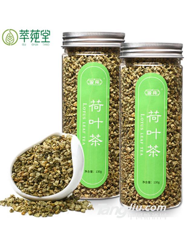 罐裝荷葉粒茶-130g