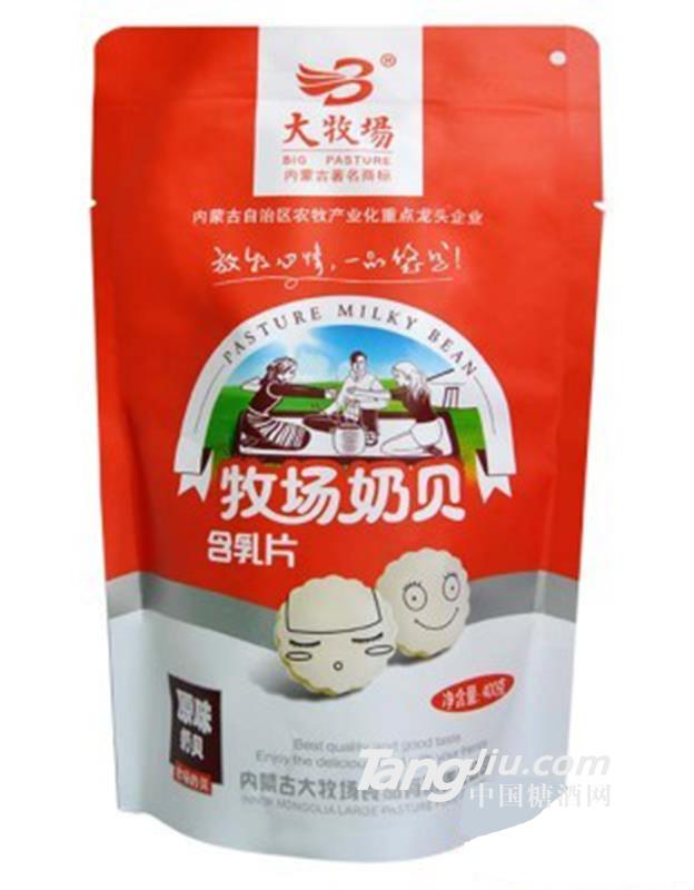 大牧場(chǎng)巧克力味奶貝400g