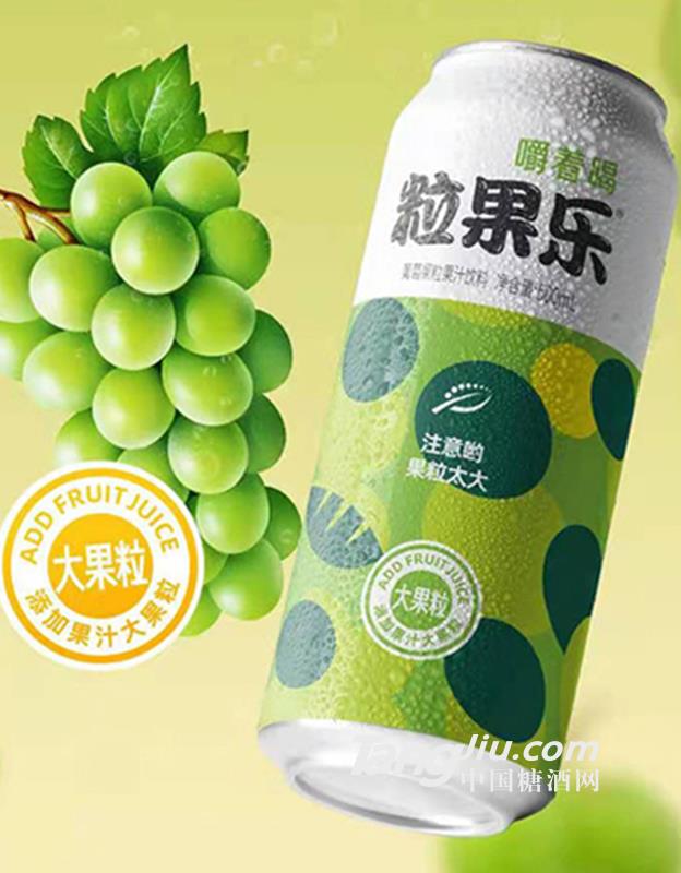 粒果樂葡萄果粒果汁飲料500ml