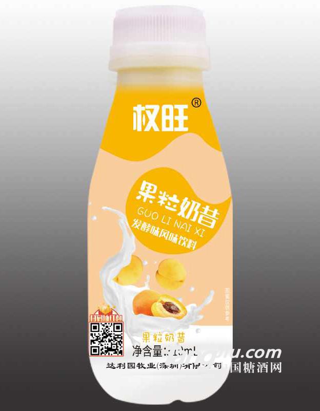 權(quán)旺果粒奶昔黃桃發(fā)酵風(fēng)味飲料310ml