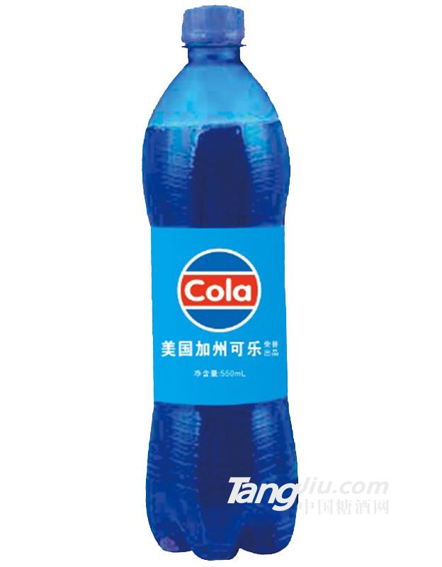 美國(guó)加州藍(lán)色可樂(lè)550ml