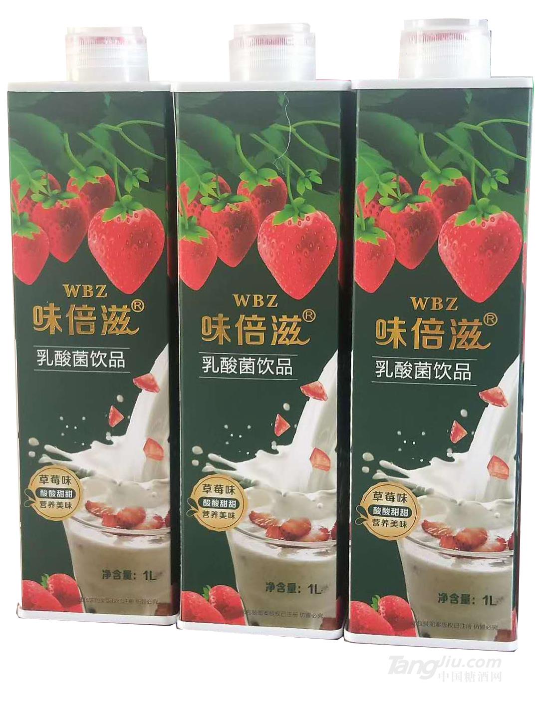 味倍滋草莓味乳酸菌飲品