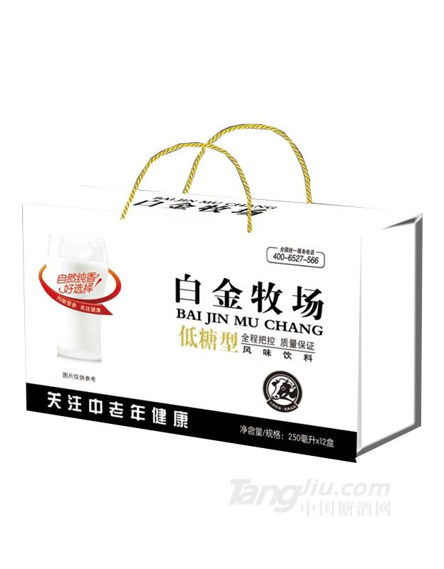 白金牧場低糖型風(fēng)味飲料