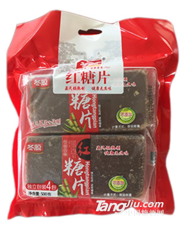 冬源紅糖片500g