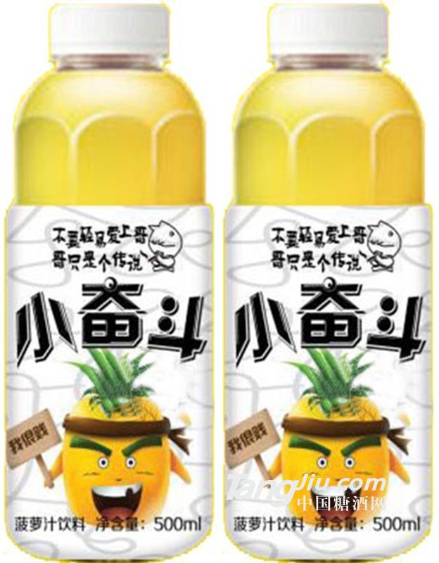 小奮斗菠蘿汁飲料果味飲料500ml