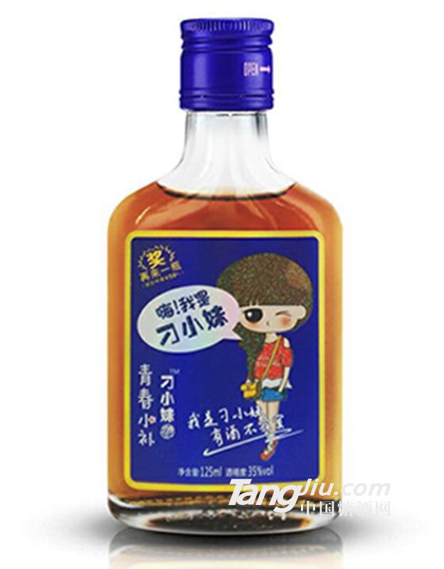 35°-刁小妹藍標保健酒-125ml