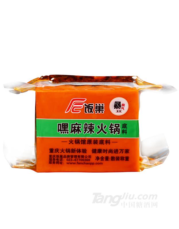 飯巢麻辣老火鍋底料-400g