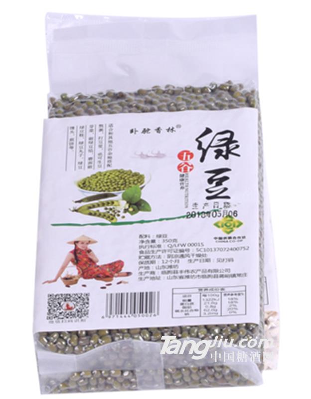 臥駝香林綠豆350g