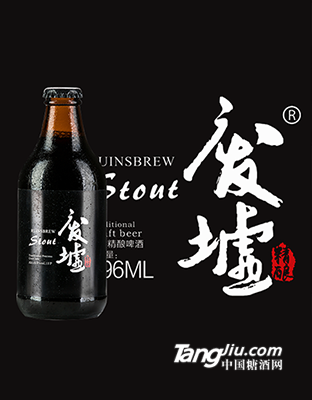 廢墟.Stout