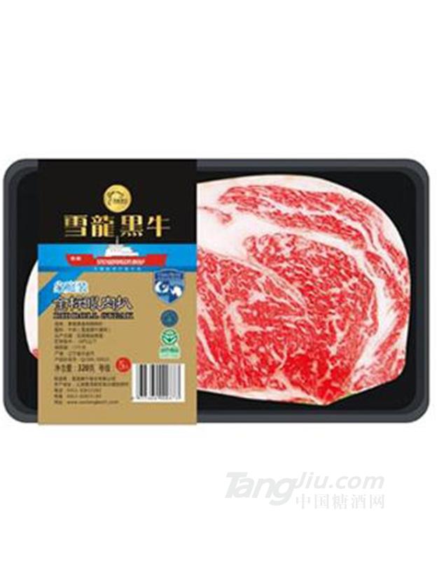 雪龍黑牛家庭裝金標眼肉扒320g