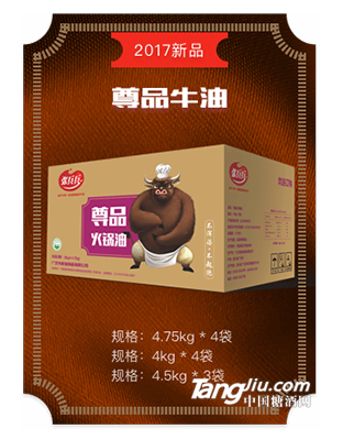 尊品牛油4kg