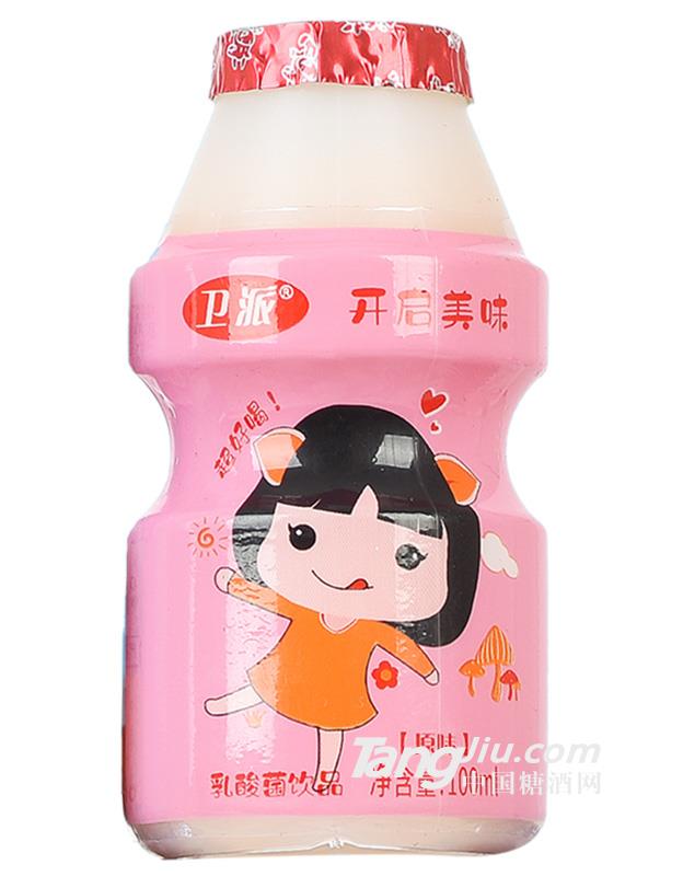 衛(wèi)派乳酸菌風味飲品100ml