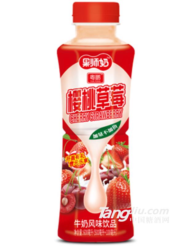 櫻桃草莓果奶-600ml