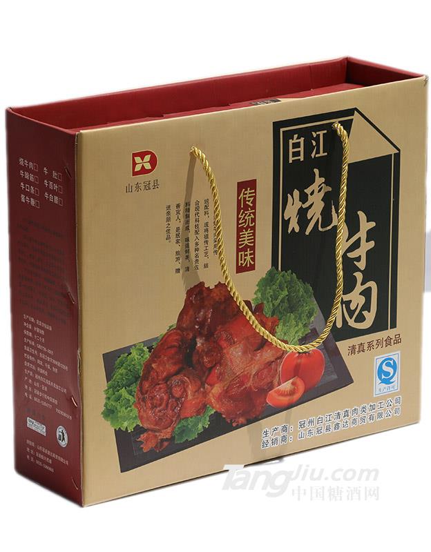 食品類包裝盒