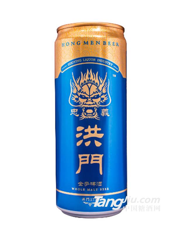 洪門啤酒330ml