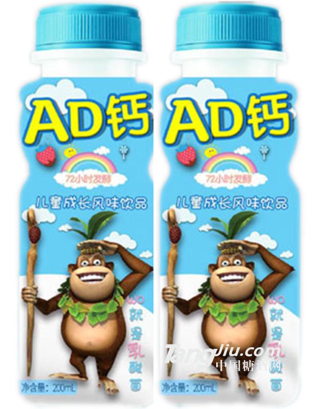 AD鈣