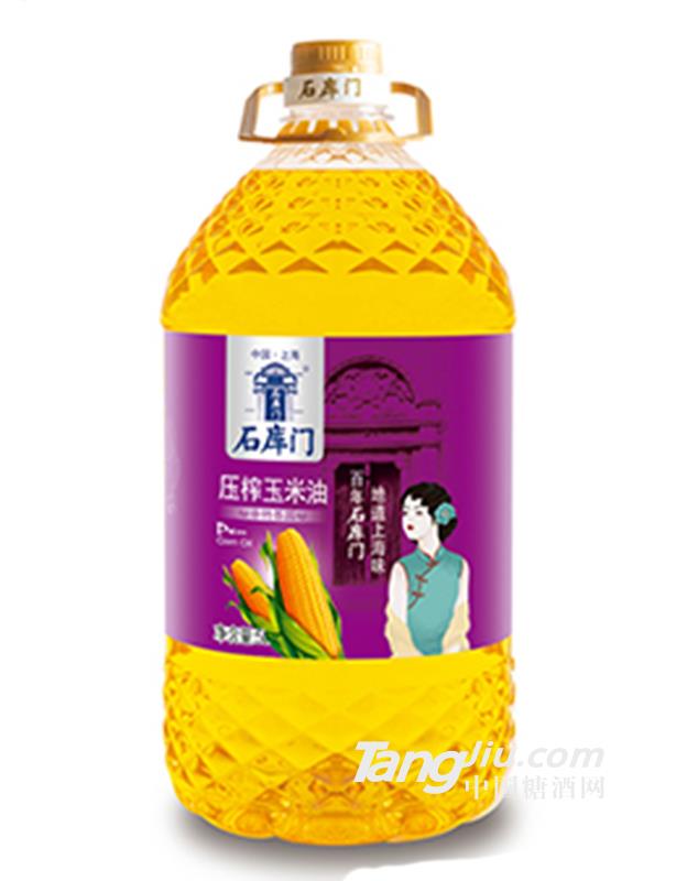 石庫門壓榨玉米油5L