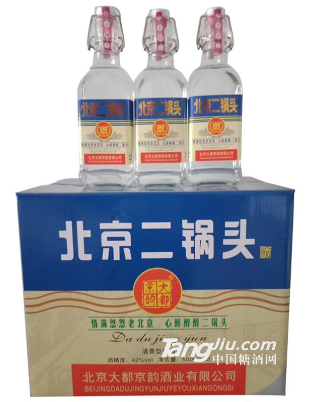 北京二鍋頭（藍）500ml