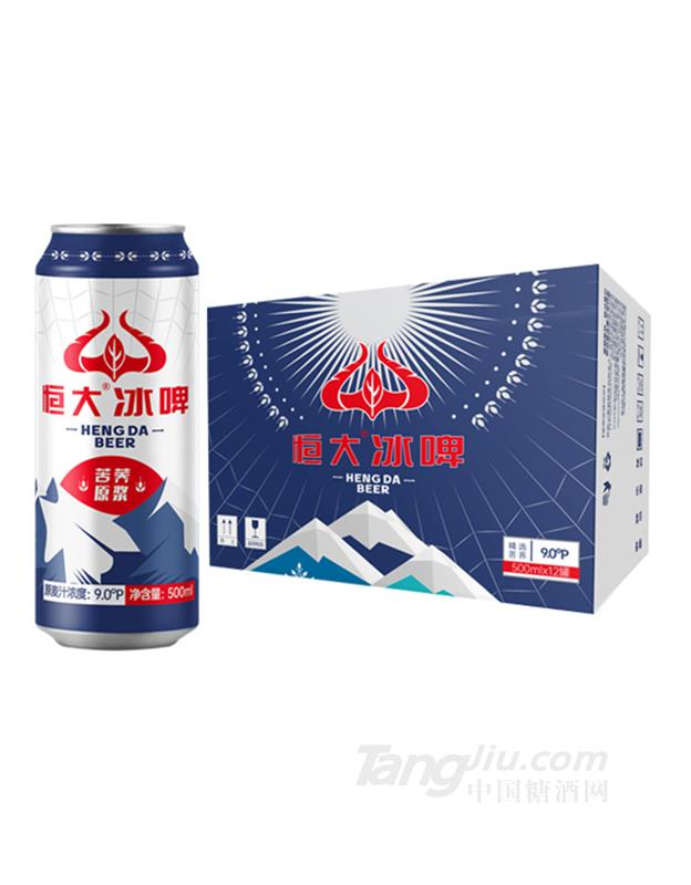 恒大冰啤苦蕎原漿啤酒藍(lán)底雪山(易拉罐)9度500ML簡箱