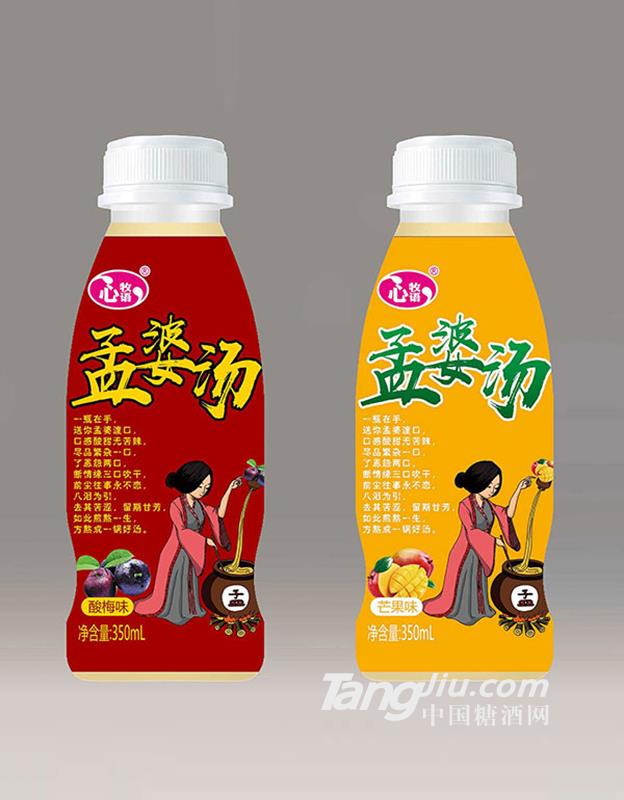 心牧語(yǔ)孟婆湯350ml