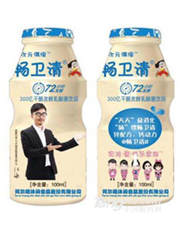 暢衛(wèi)清-乳酸菌-100ml