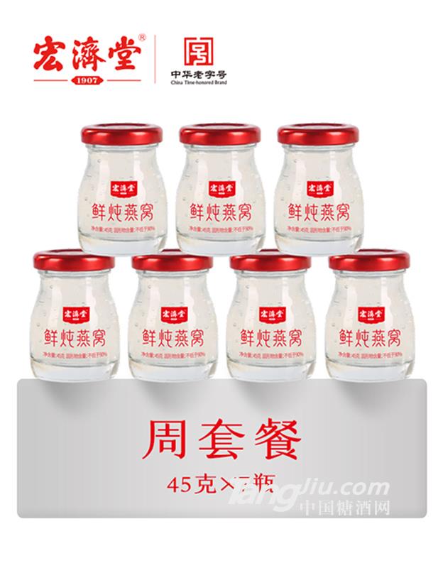 鮮燉燕窩45g*7瓶