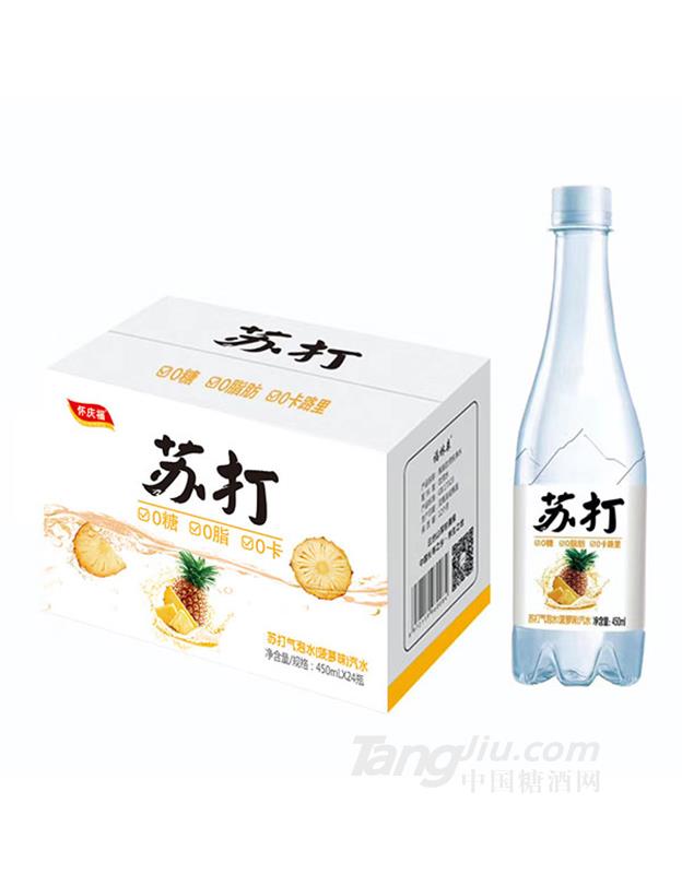 懷慶福蘇打氣泡水菠蘿味450ml