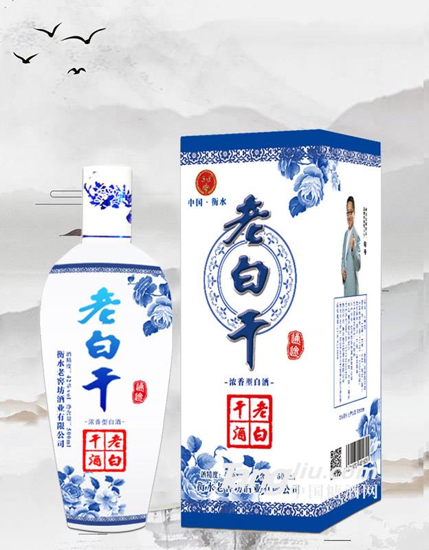 老白干酒500ml