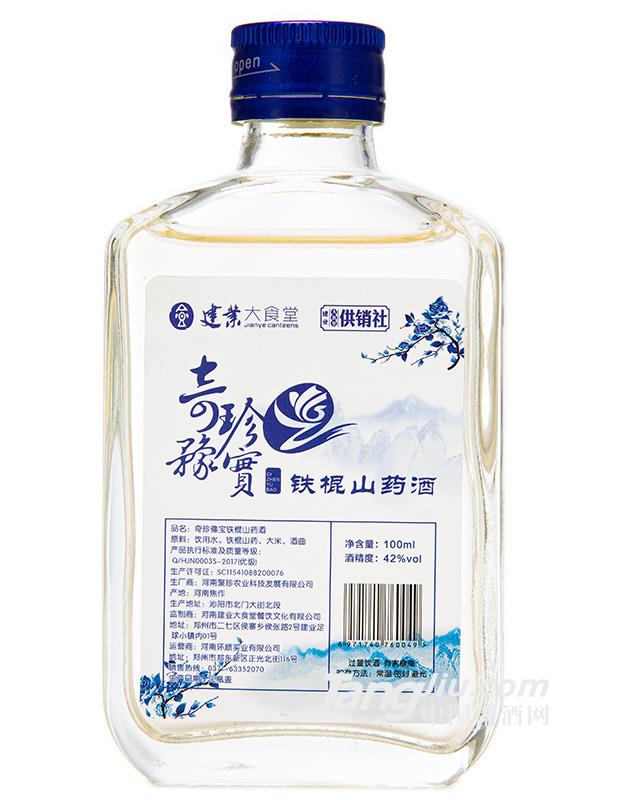 42°奇珍豫寶鐵棍山藥酒100ml